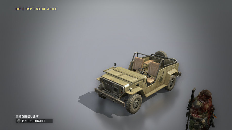 車輌 - メタルギアソリッド5 wiki